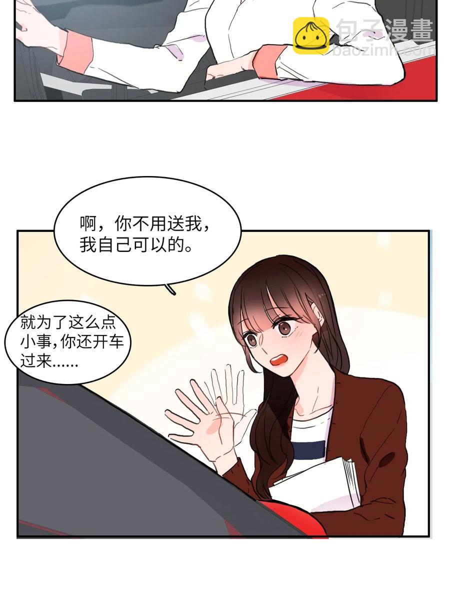 32 所以我们更亲近了(1/2)-第33话