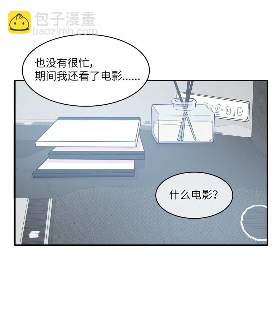 32 所以我们更亲近了(1/2)-第33话