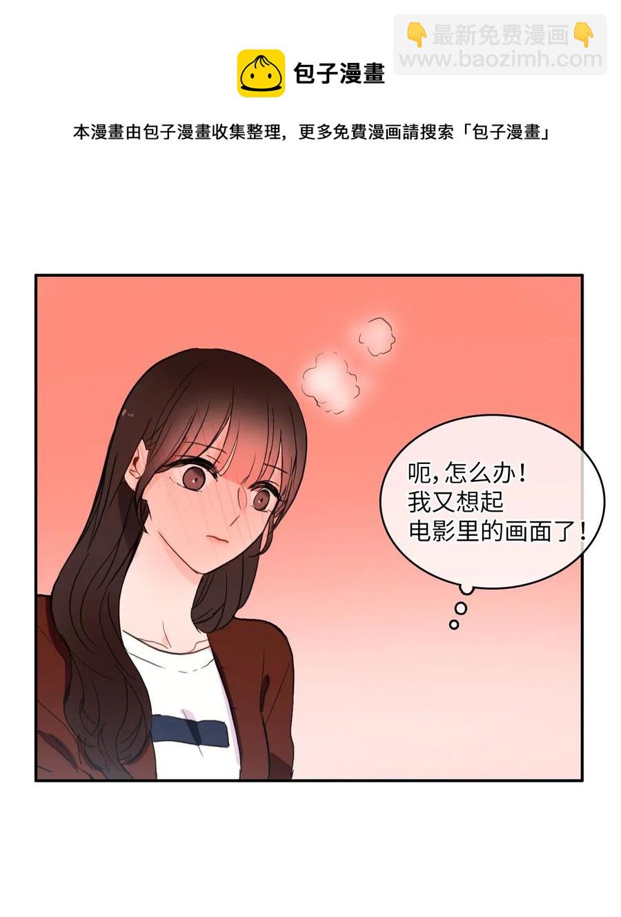 32 所以我们更亲近了(1/2)-第33话