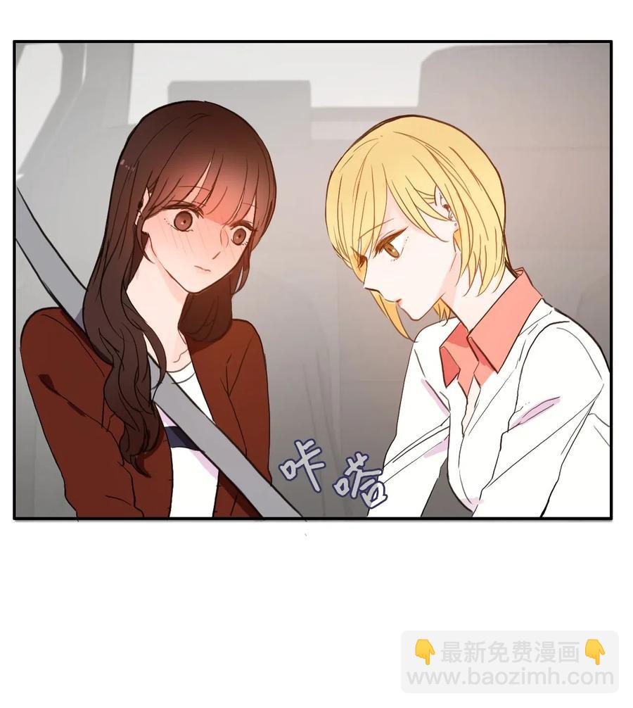 32 所以我们更亲近了(1/2)-第33话