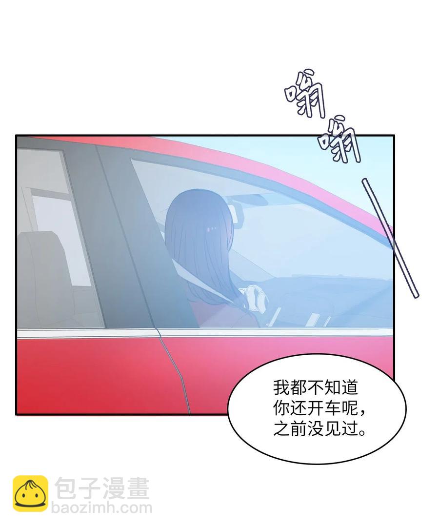 32 所以我们更亲近了(1/2)-第33话