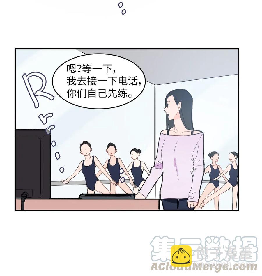 32 所以我们更亲近了(1/2)-第33话