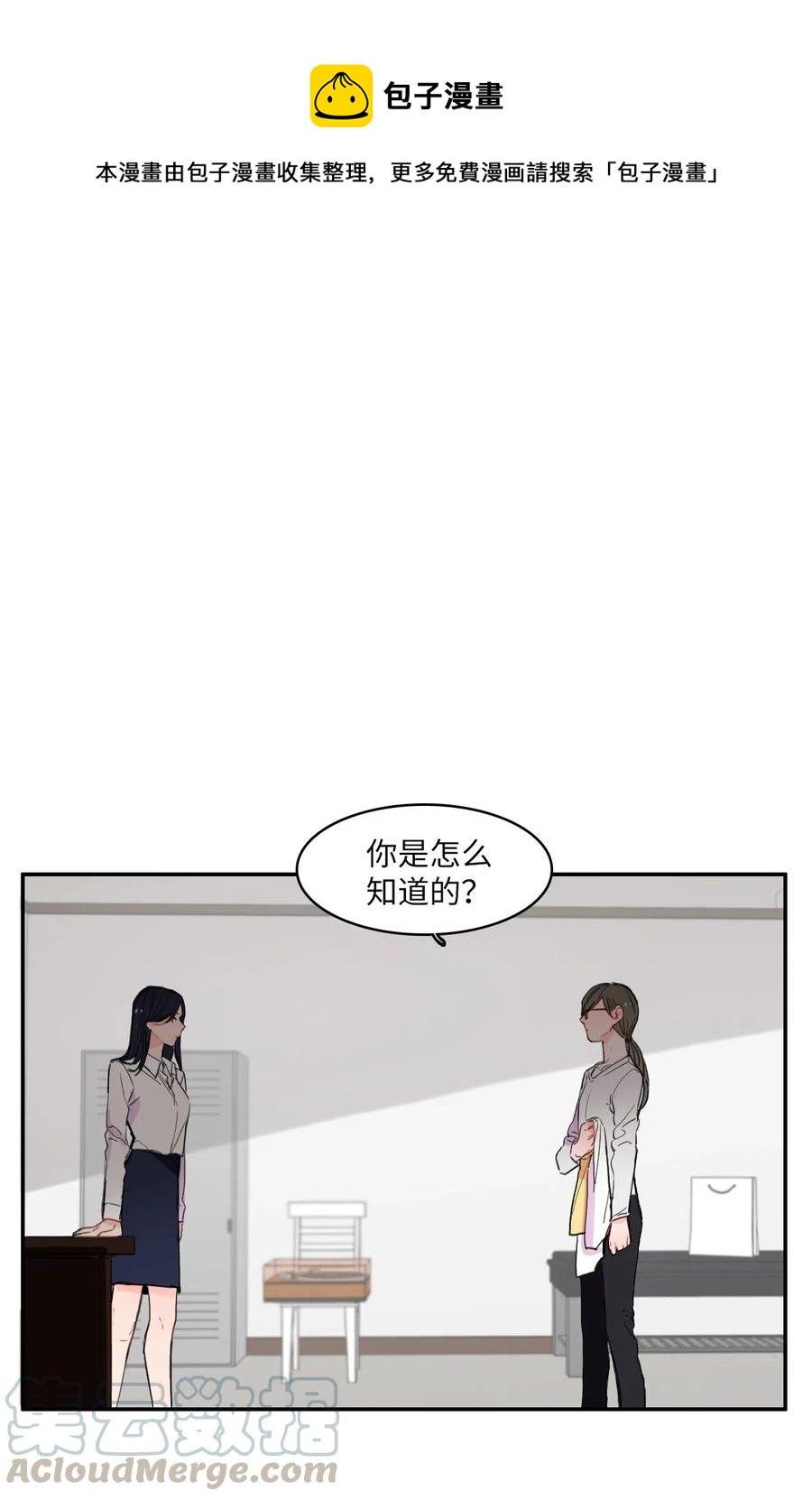 34 能够看见，听见一切(1/2)-第35话