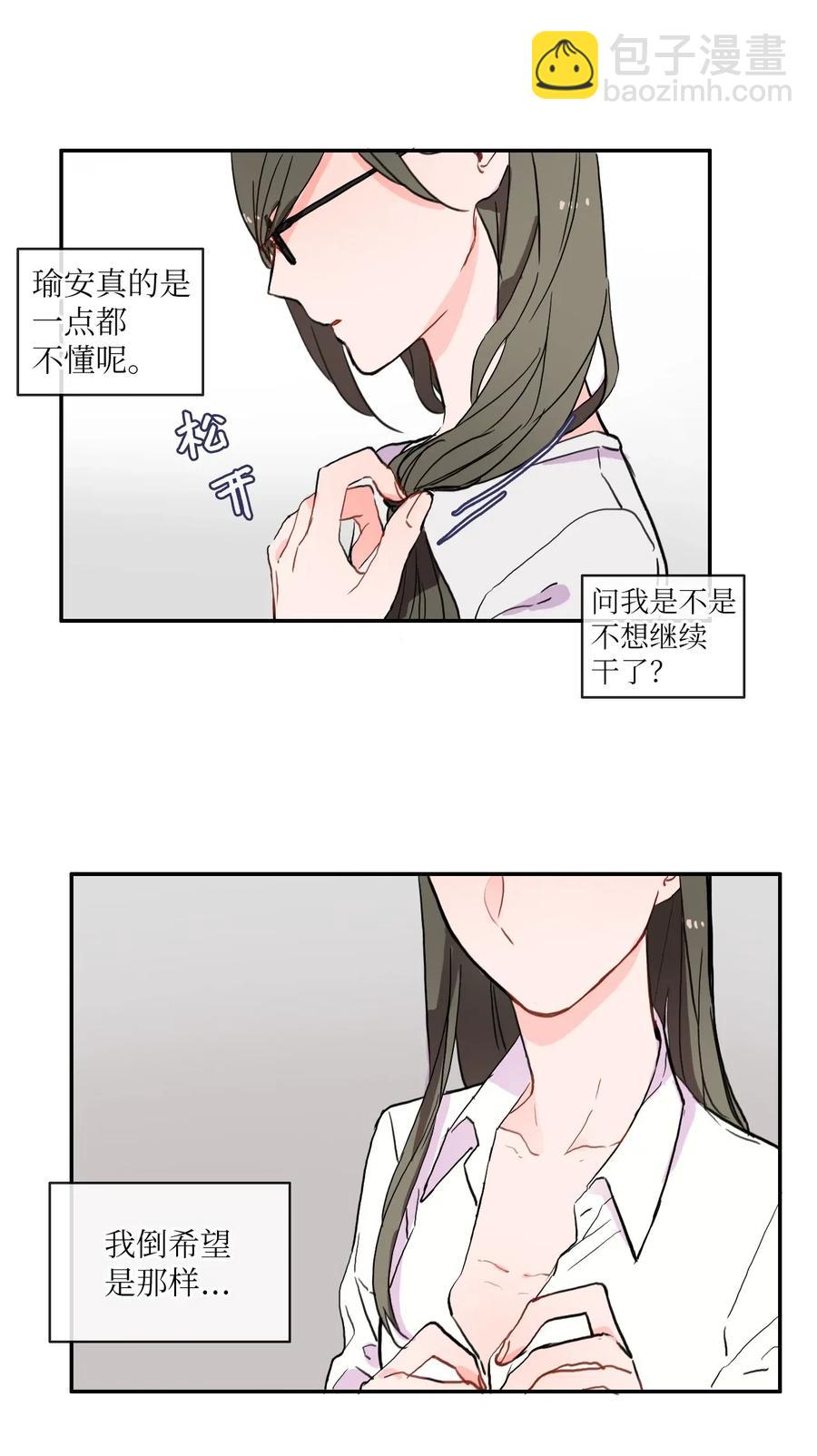 34 能够看见，听见一切(1/2)-第35话