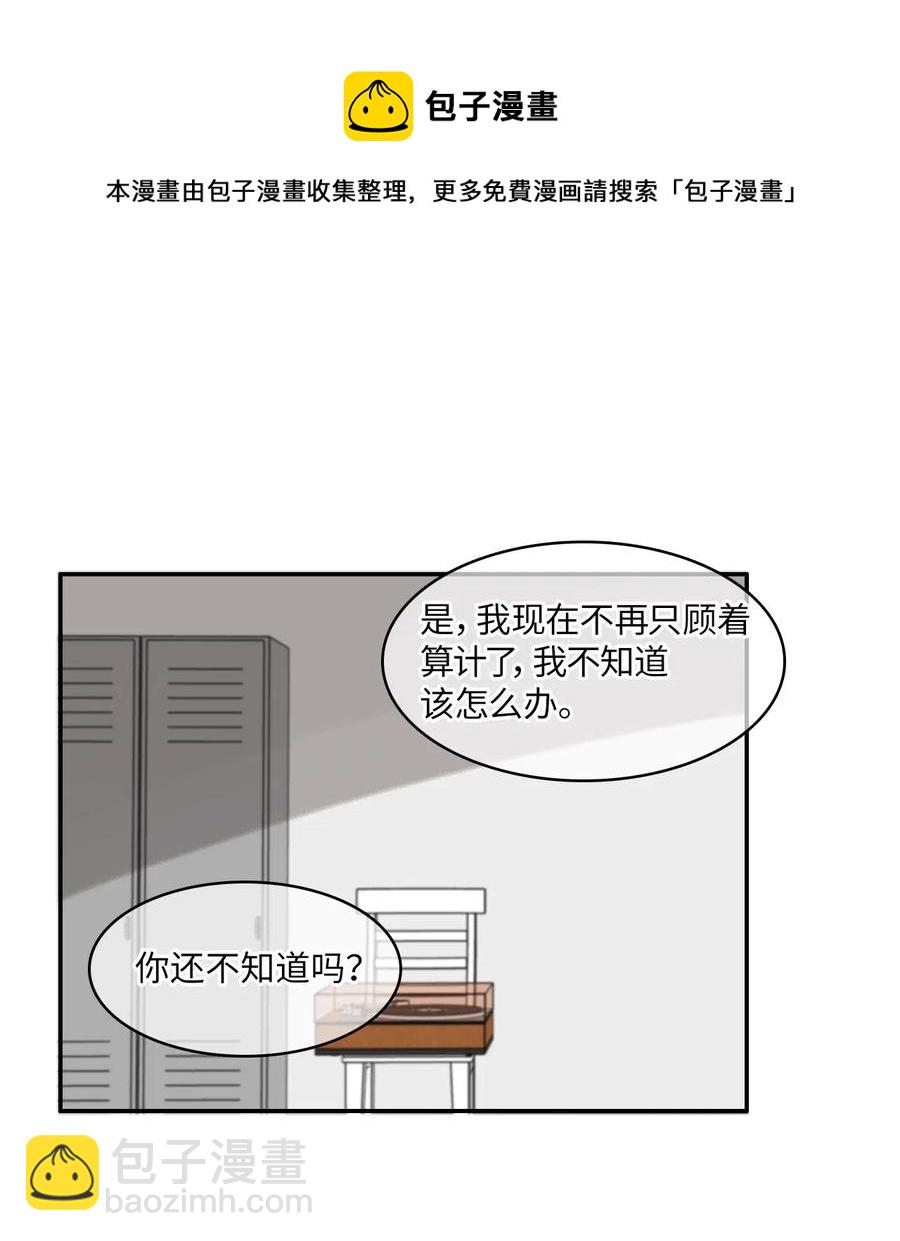 34 能够看见，听见一切(1/2)-第35话