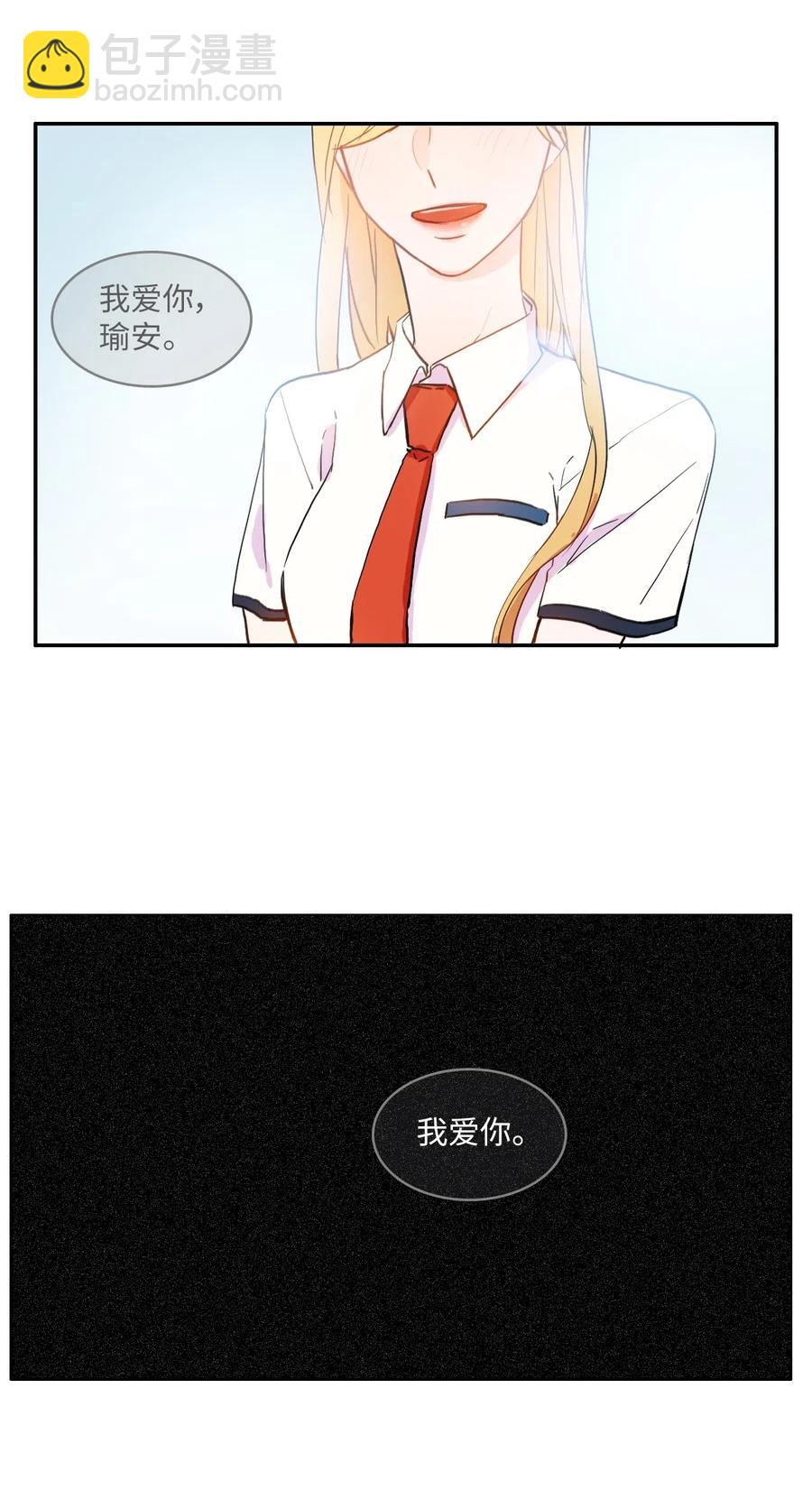 34 能够看见，听见一切(1/2)-第35话
