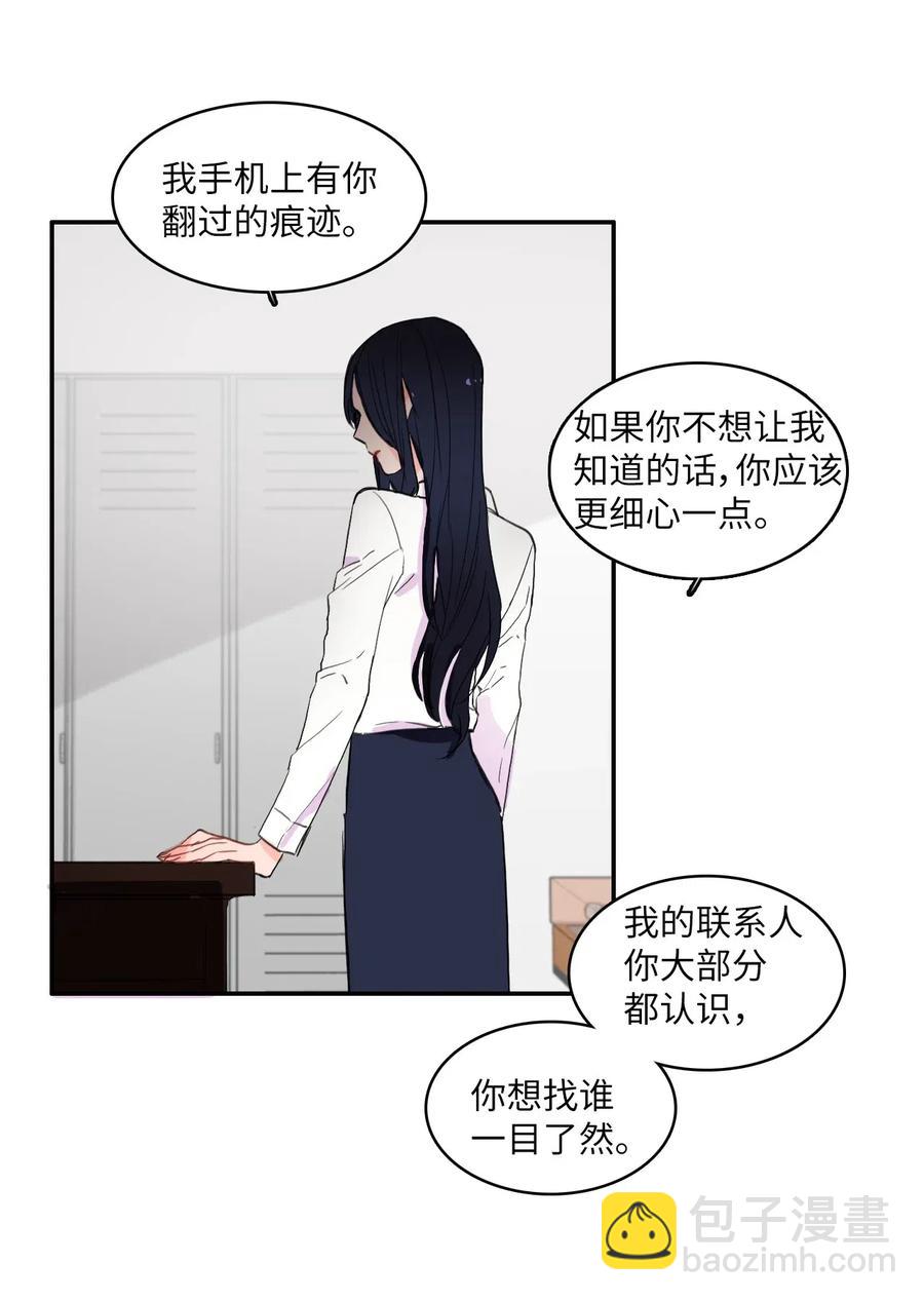 34 能够看见，听见一切(1/2)-第35话