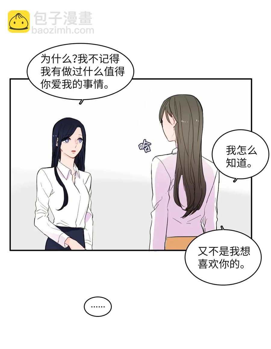34 能够看见，听见一切(1/2)-第35话