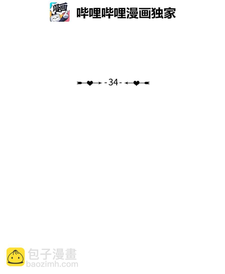 34 能够看见，听见一切(1/2)-第35话