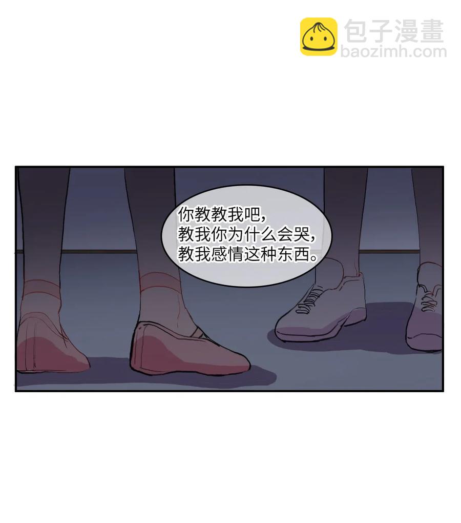 34 能够看见，听见一切(1/2)-第35话