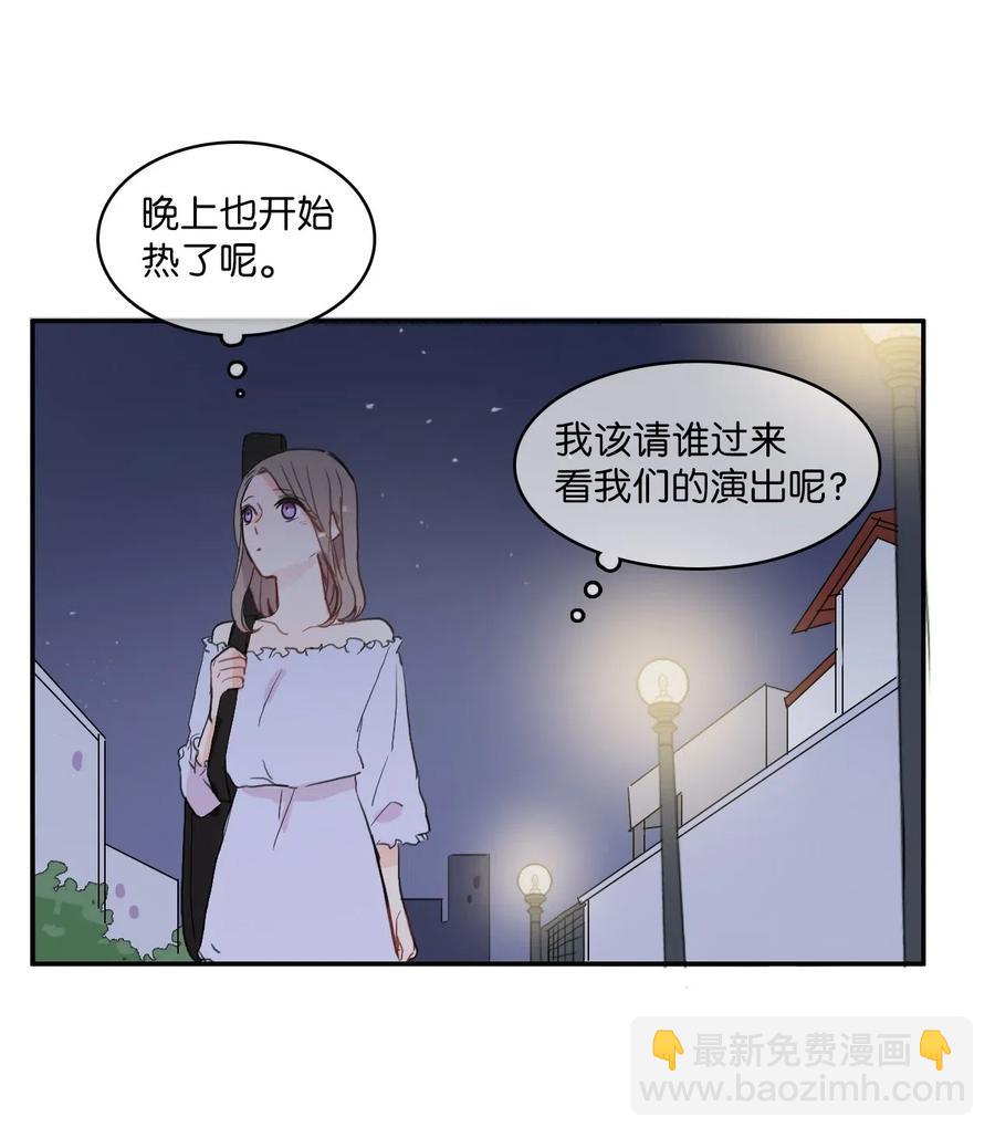 34 能够看见，听见一切(1/2)-第35话