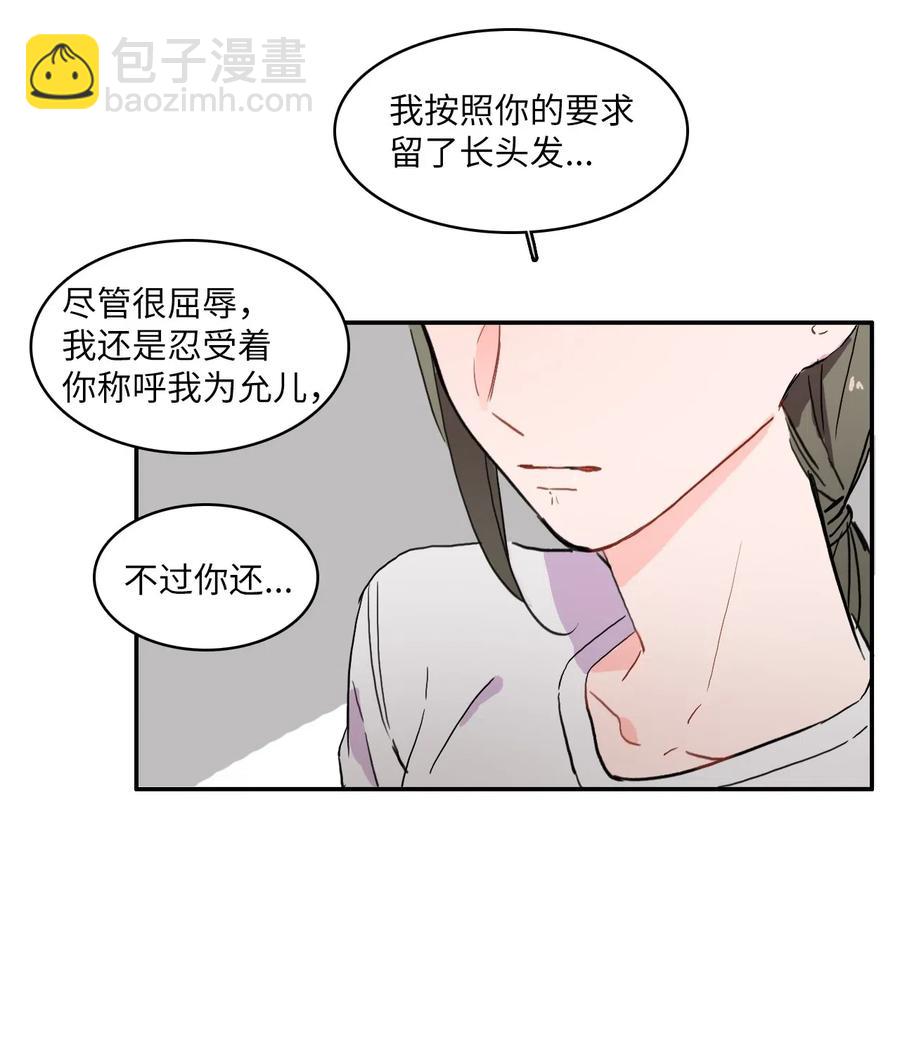34 能够看见，听见一切(1/2)-第35话