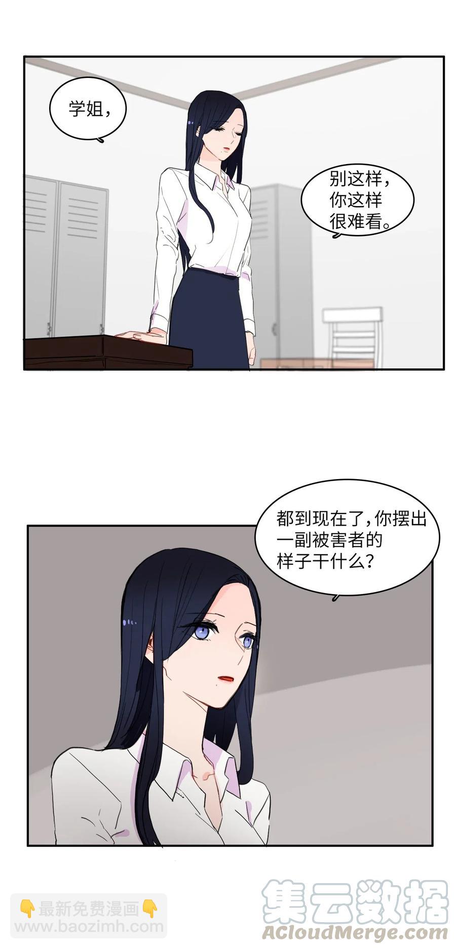 34 能够看见，听见一切(1/2)-第35话
