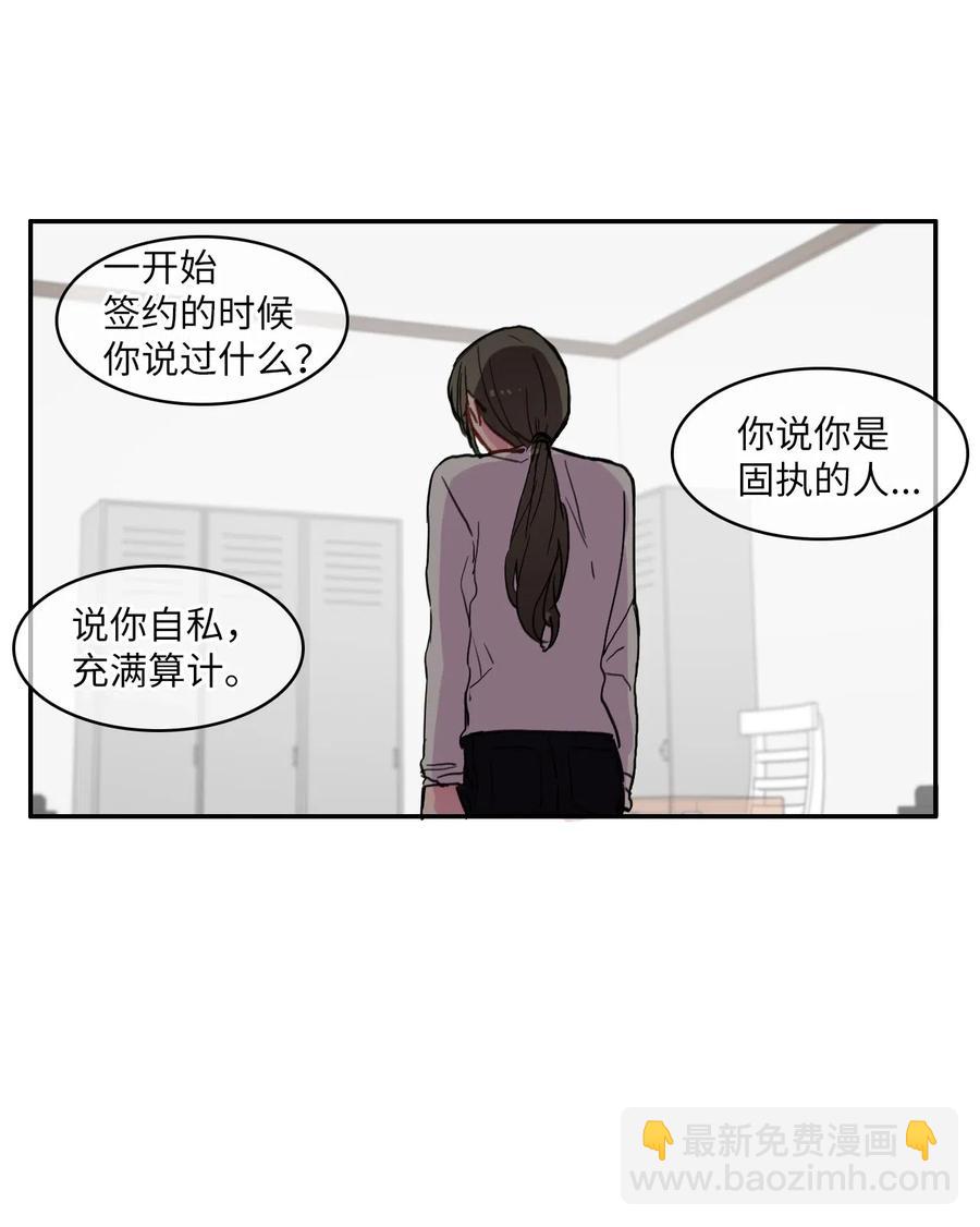 34 能够看见，听见一切(1/2)-第35话