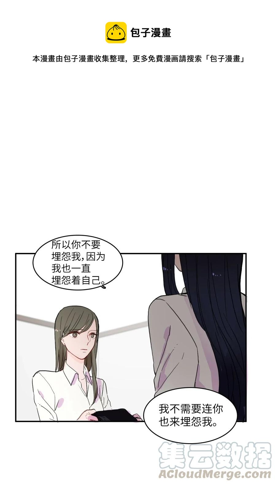 36 我和你的世界(1/2)-第37话