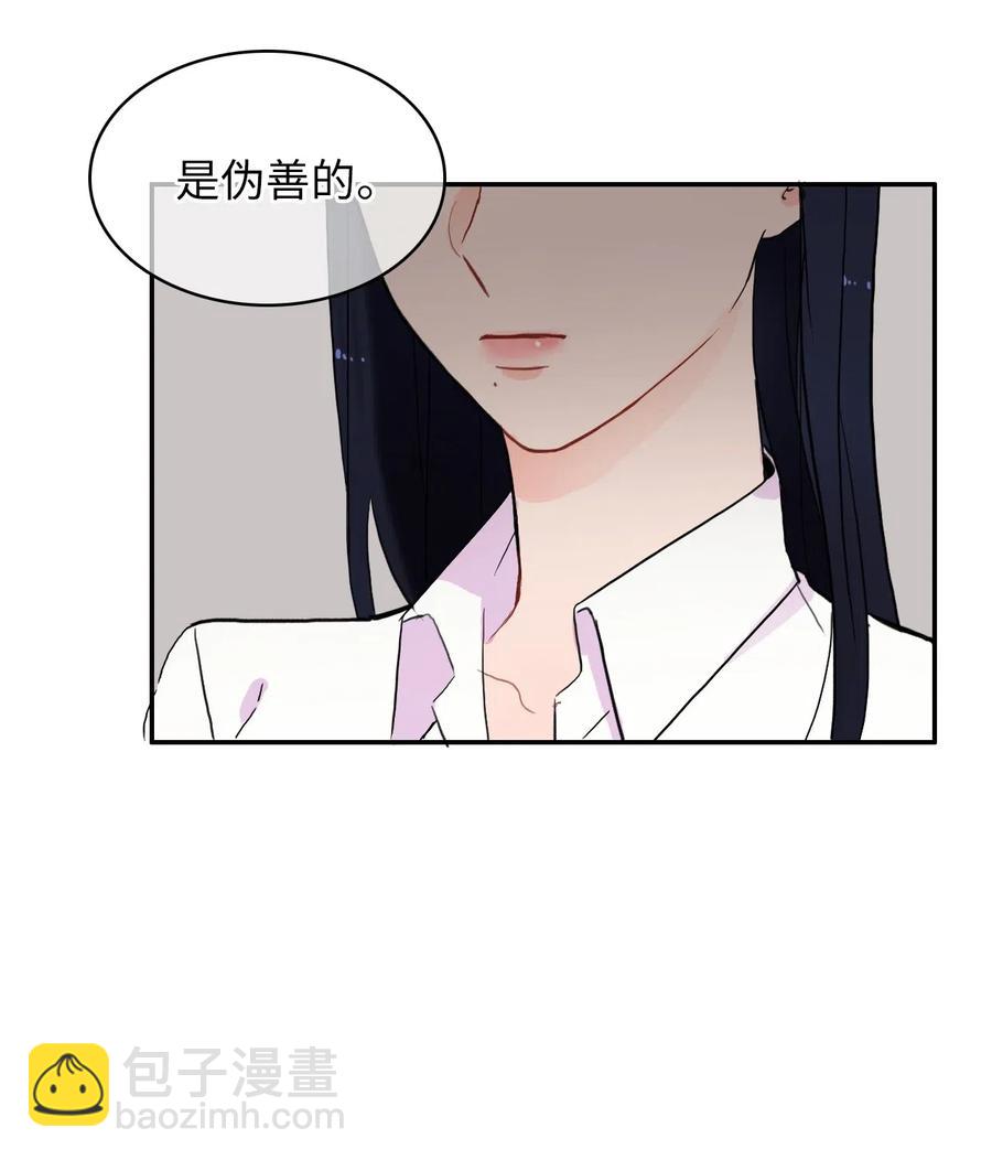 36 我和你的世界(1/2)-第37话