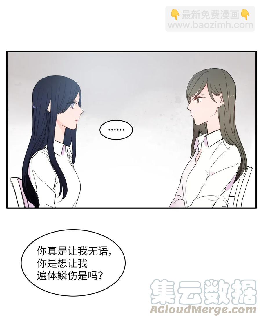 36 我和你的世界(1/2)-第37话
