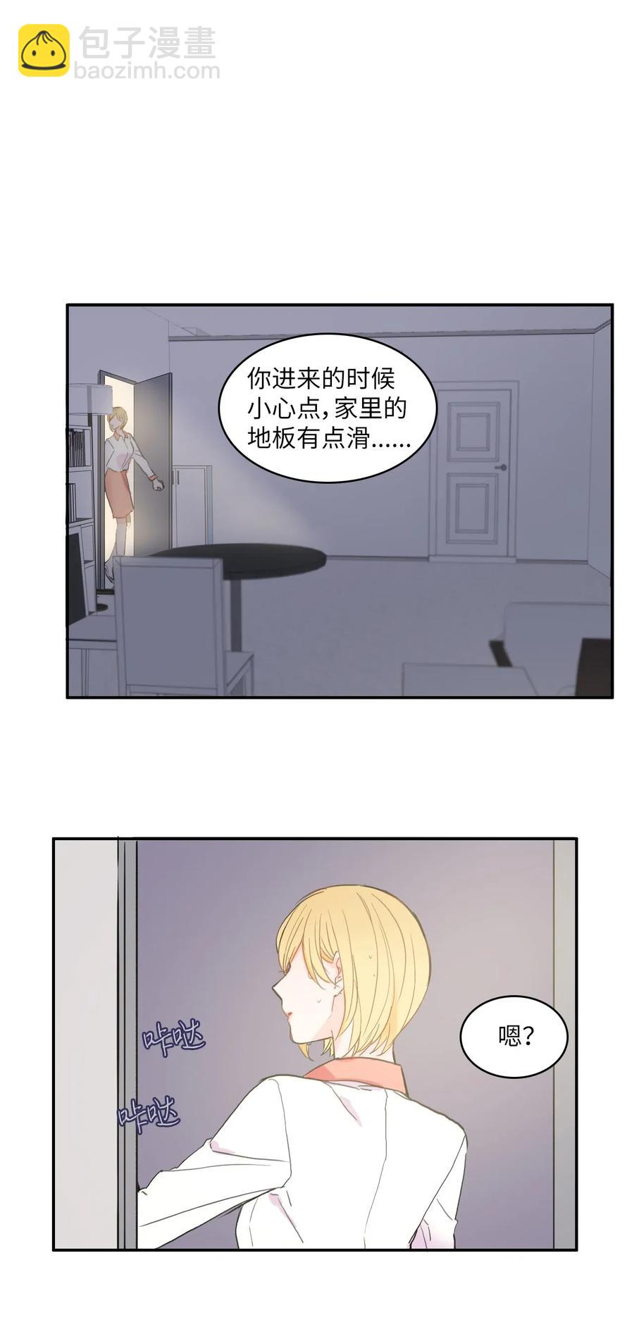 36 我和你的世界(1/2)-第37话