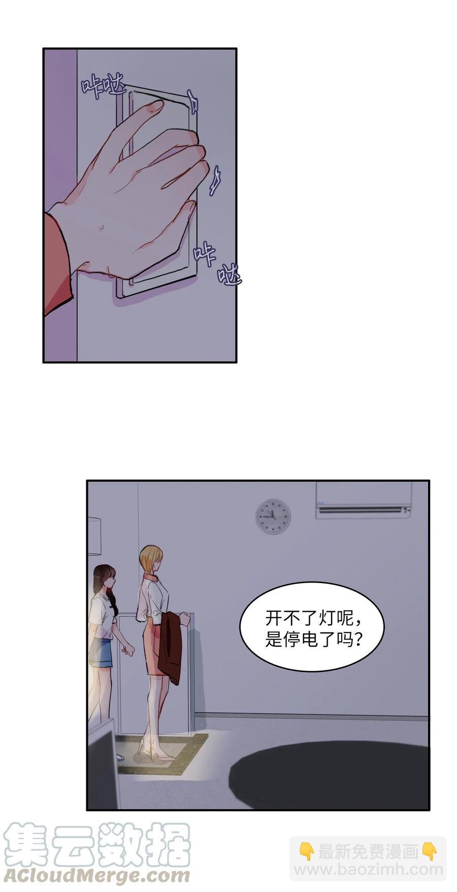 36 我和你的世界(1/2)-第37话