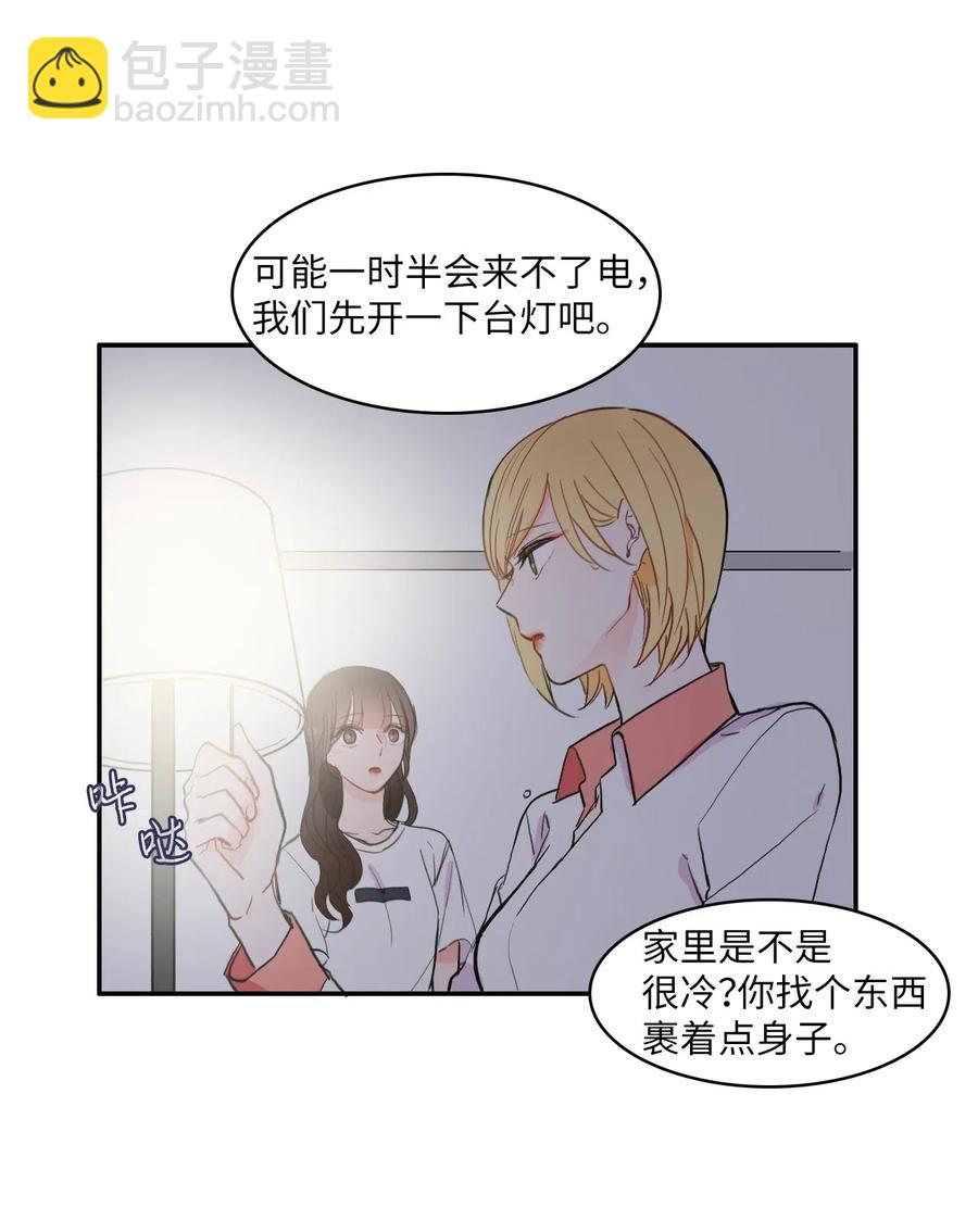 36 我和你的世界(1/2)-第37话