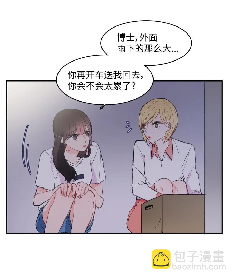 36 我和你的世界(1/2)-第37话