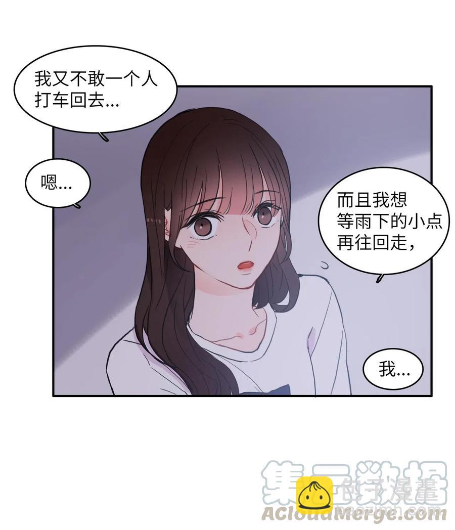 36 我和你的世界(1/2)-第37话