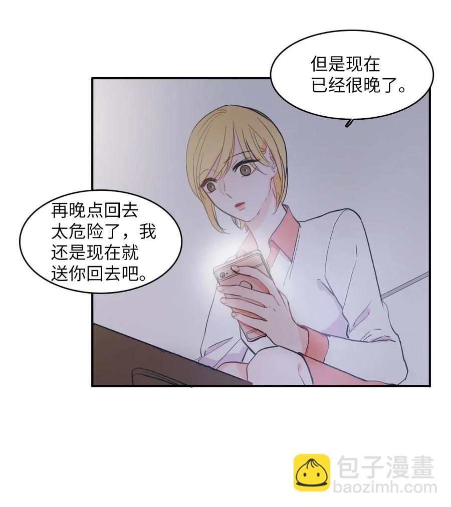 36 我和你的世界(1/2)-第37话