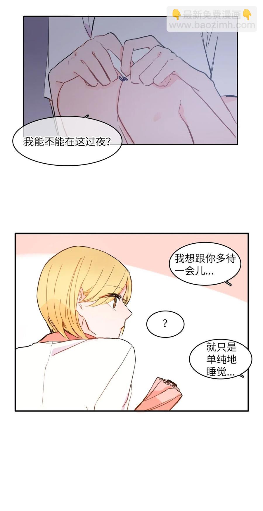 36 我和你的世界(1/2)-第37话