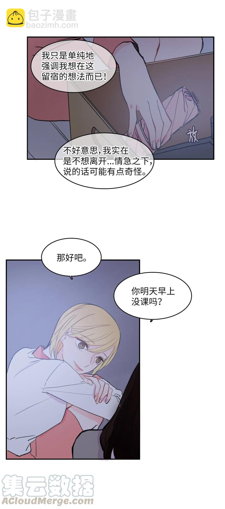 36 我和你的世界(1/2)-第37话