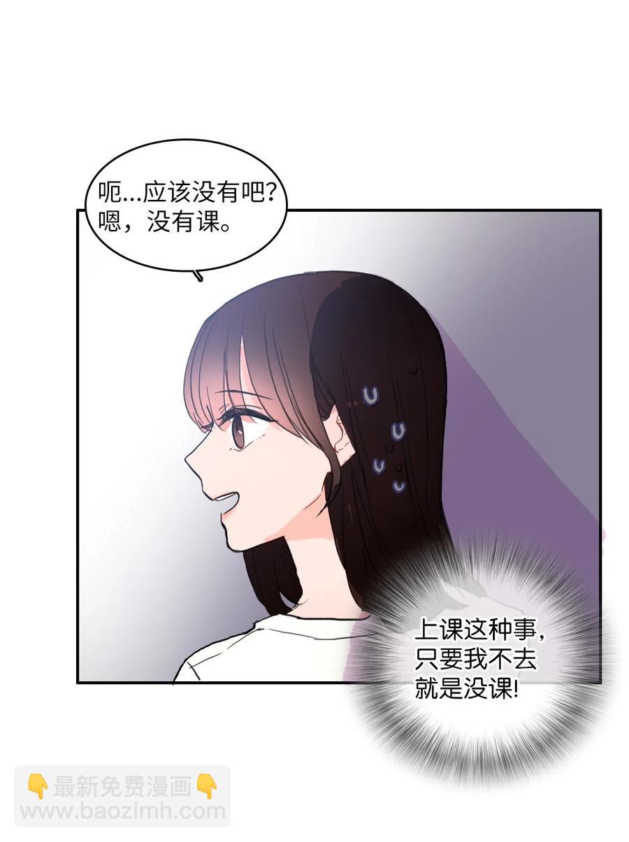 36 我和你的世界(1/2)-第37话