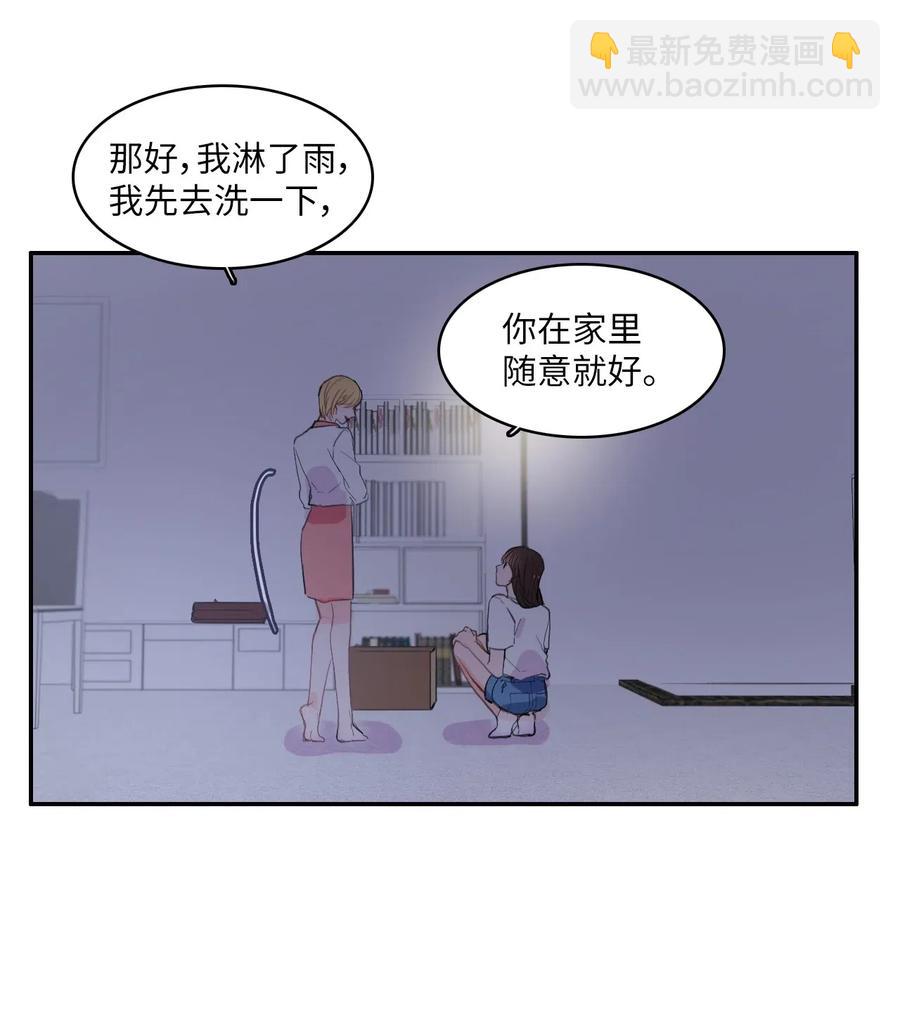 36 我和你的世界(1/2)-第37话