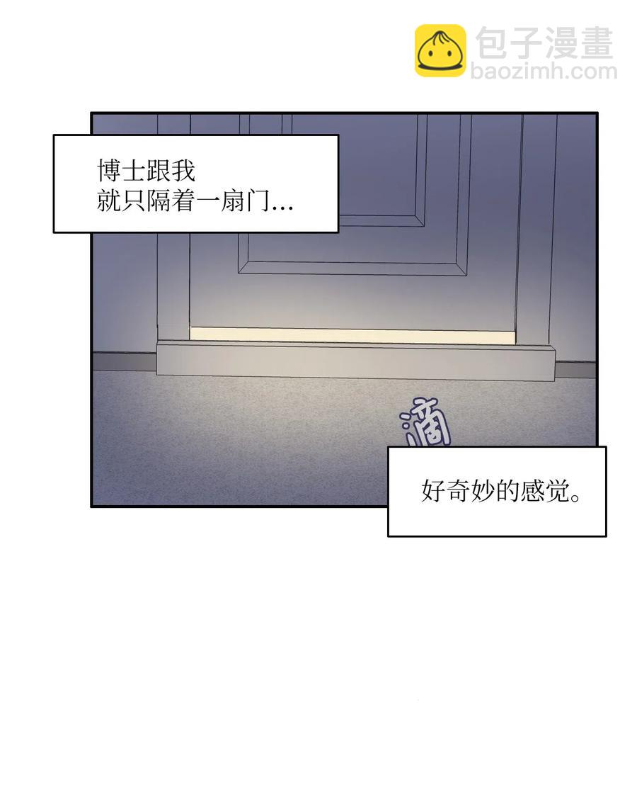 36 我和你的世界(1/2)-第37话