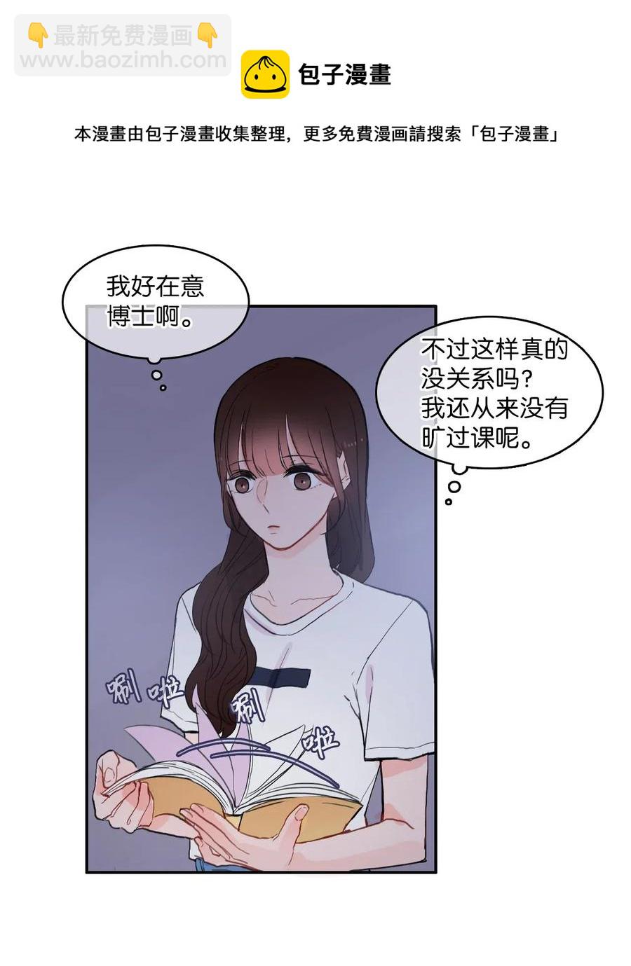 36 我和你的世界(1/2)-第37话