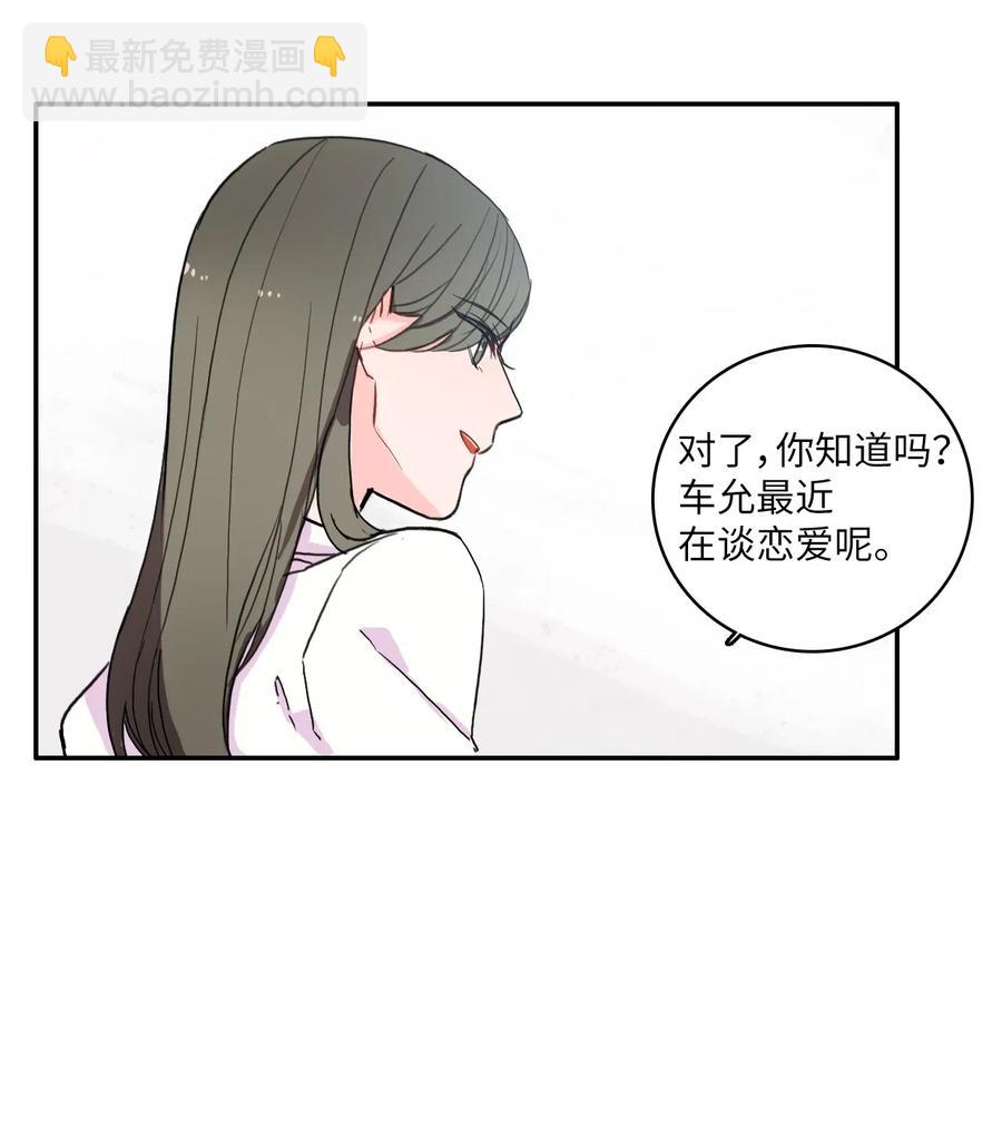 36 我和你的世界(1/2)-第37话