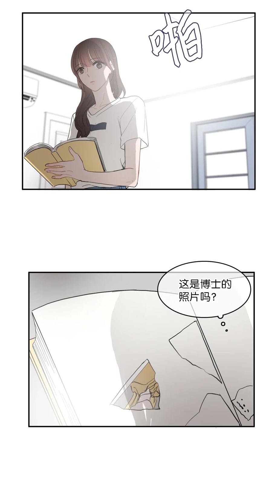 36 我和你的世界(1/2)-第37话