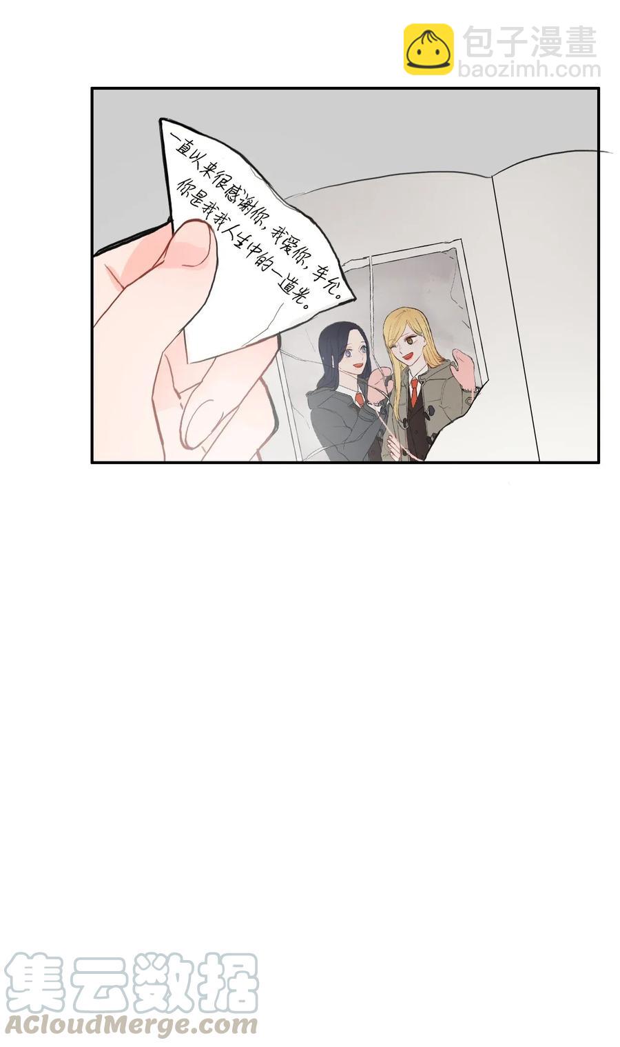 36 我和你的世界(1/2)-第37话