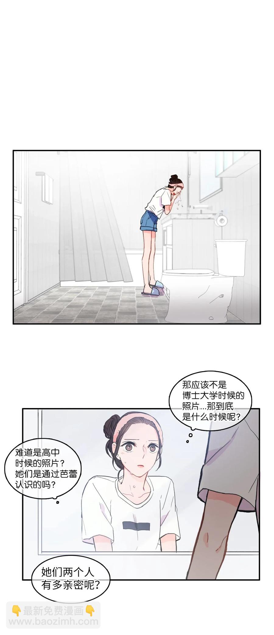36 我和你的世界(1/2)-第37话