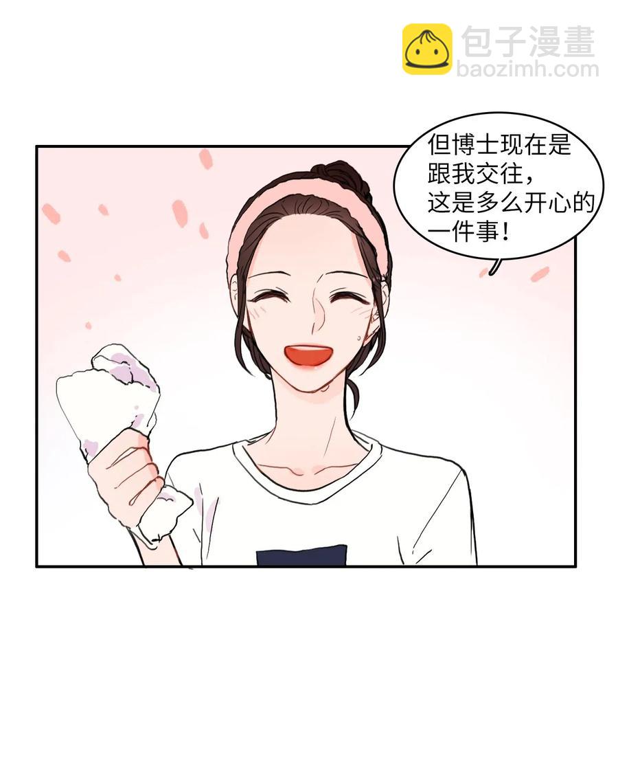 36 我和你的世界(1/2)-第37话