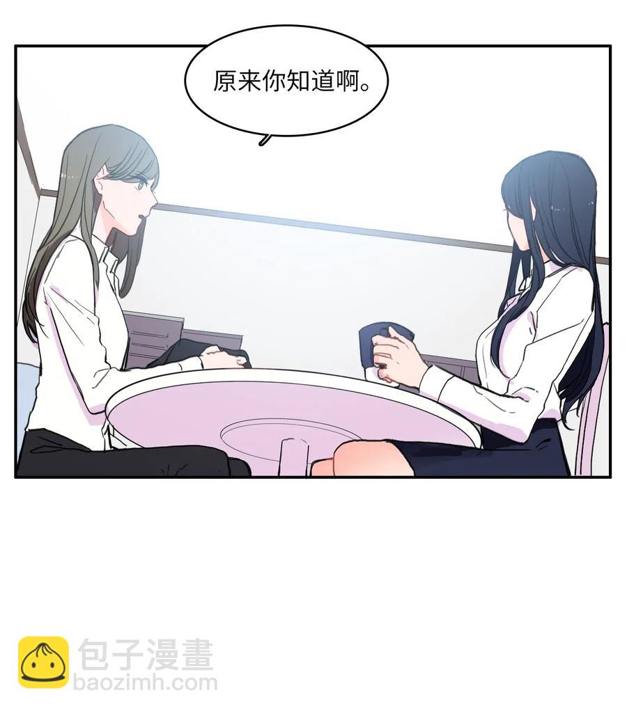 36 我和你的世界(1/2)-第37话