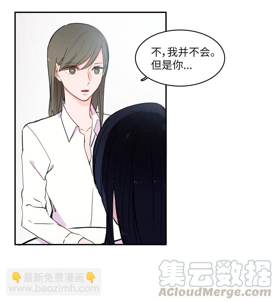 36 我和你的世界(1/2)-第37话