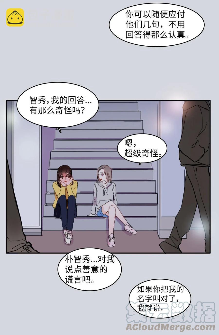 38 优先顺序(1/2)-第39话