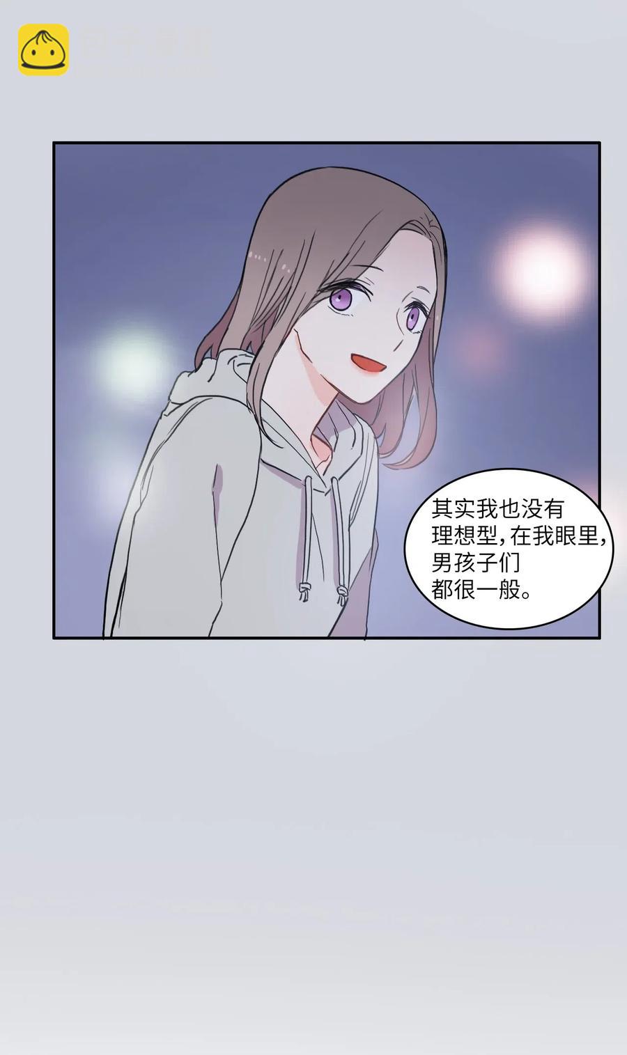 38 优先顺序(1/2)-第39话
