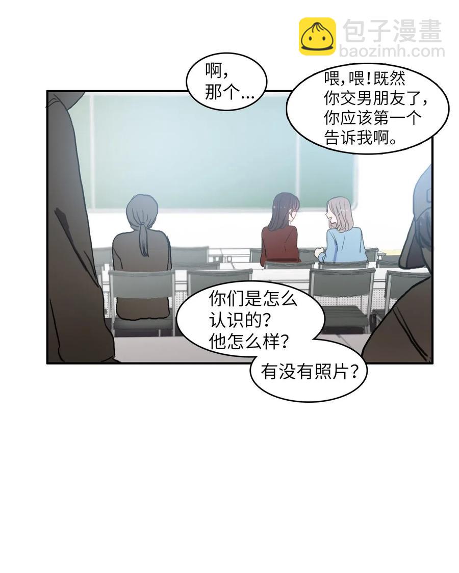 38 优先顺序(1/2)-第39话