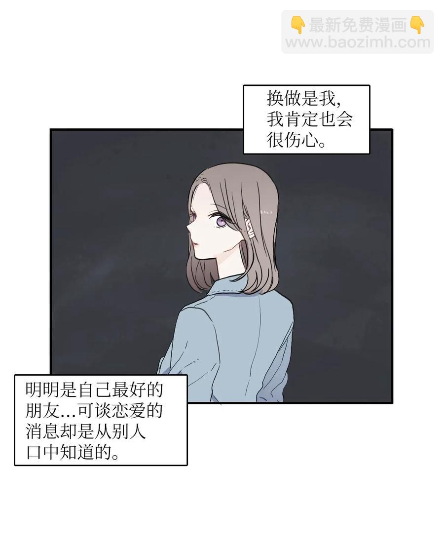 38 优先顺序(1/2)-第39话