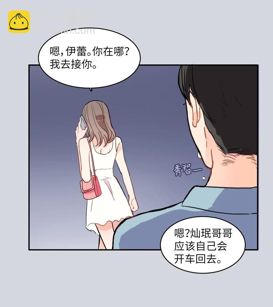 38 优先顺序(1/2)-第39话