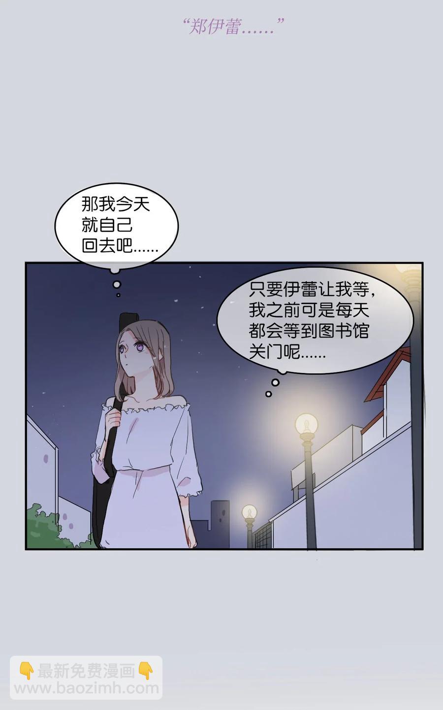 38 优先顺序(1/2)-第39话