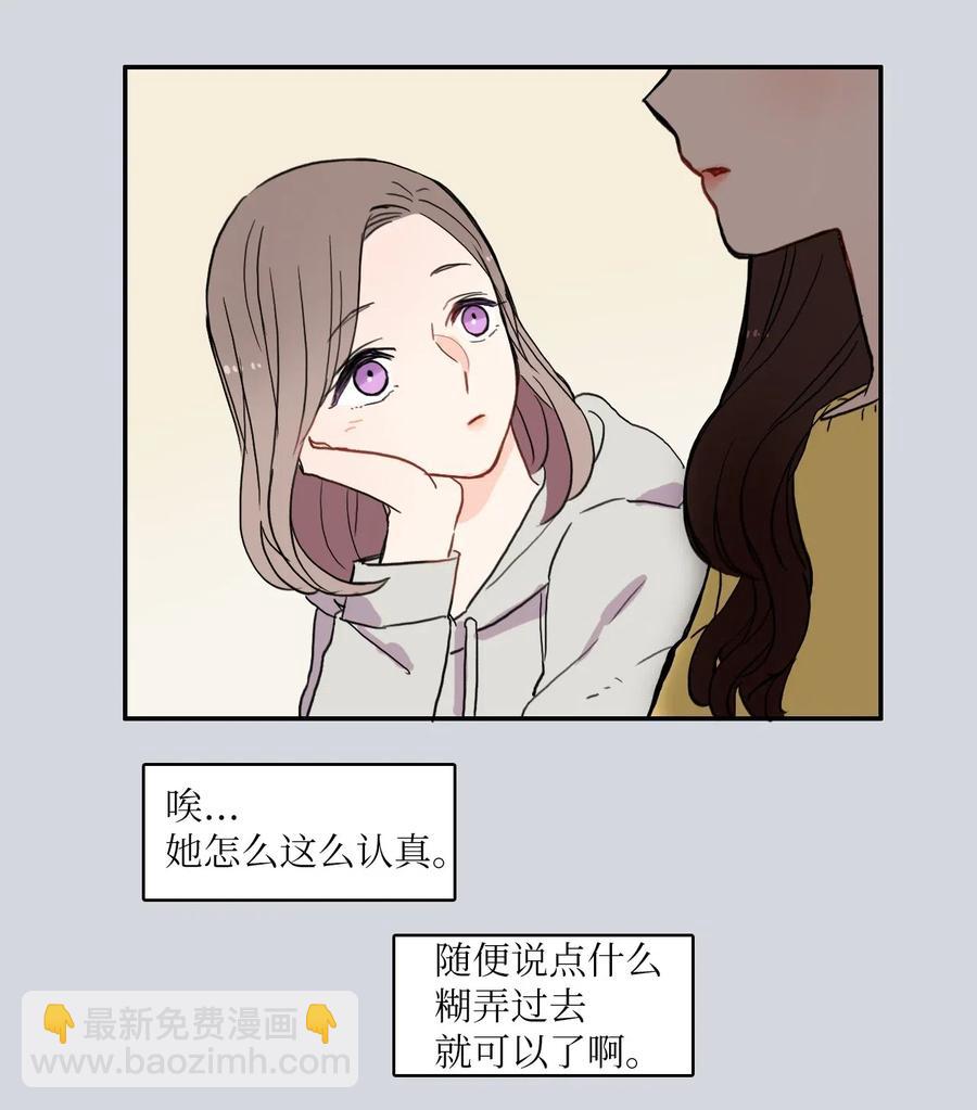 38 优先顺序(1/2)-第39话
