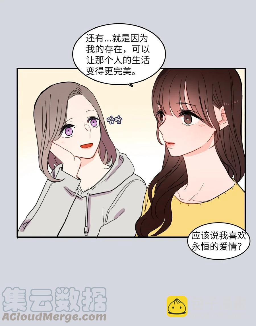 38 优先顺序(1/2)-第39话