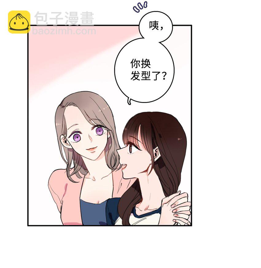 04 格格不入的客人-第5话