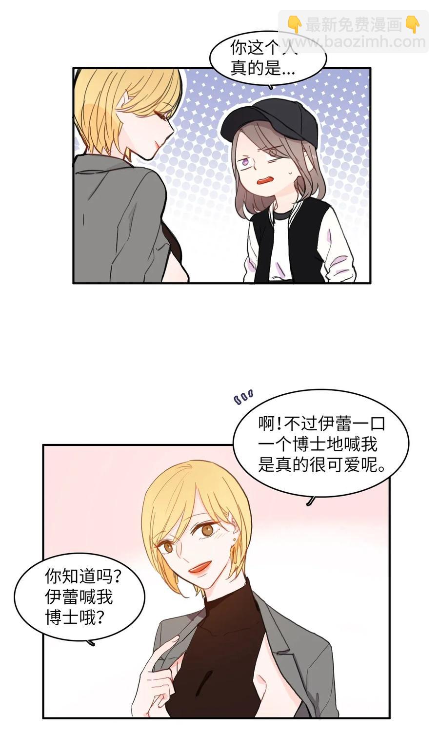40 应该在过去的人(1/2)-第41话